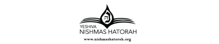 Yeshiva Nishmas Hatorah